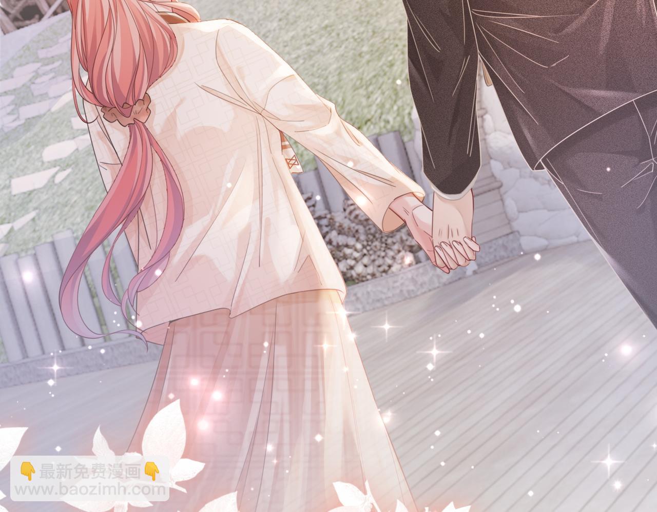 快穿女配冷靜點 - 第85話 嫁給我(2/3) - 2