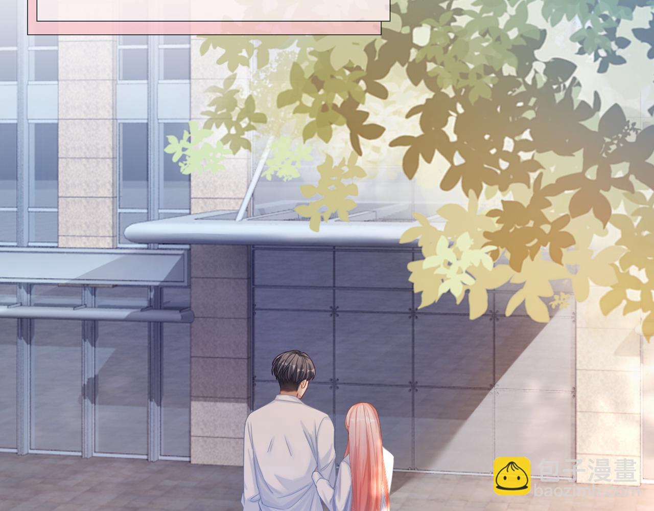 快穿女配冷靜點 - 第85話 嫁給我(1/3) - 6