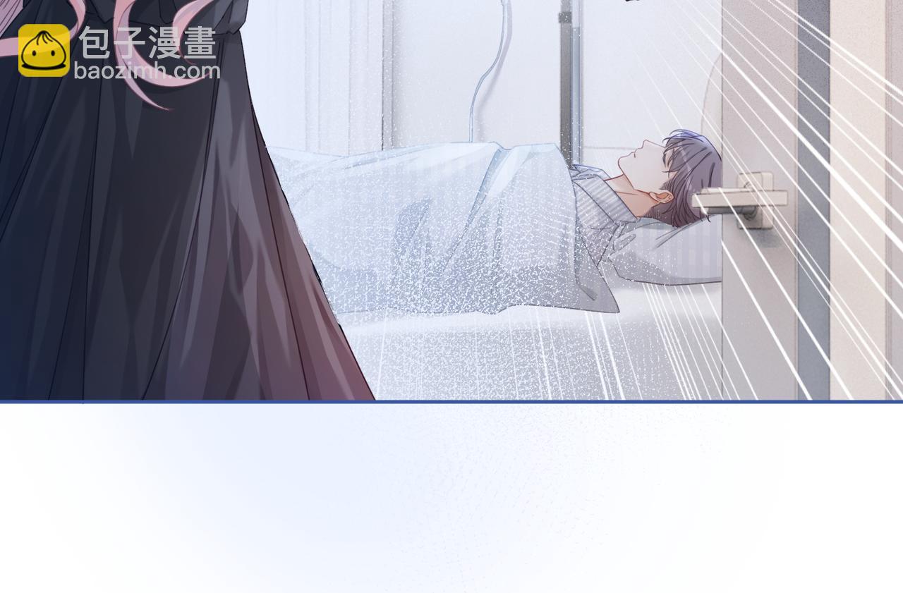 快穿女配冷靜點 - 第85話 嫁給我(2/3) - 8