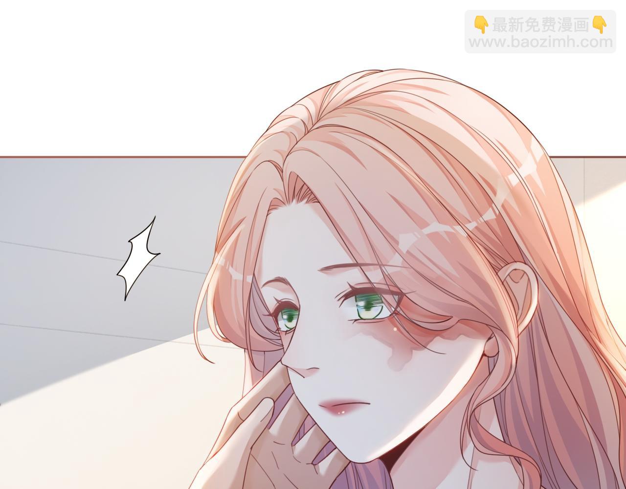 快穿女配冷靜點 - 第85話 嫁給我(2/3) - 2