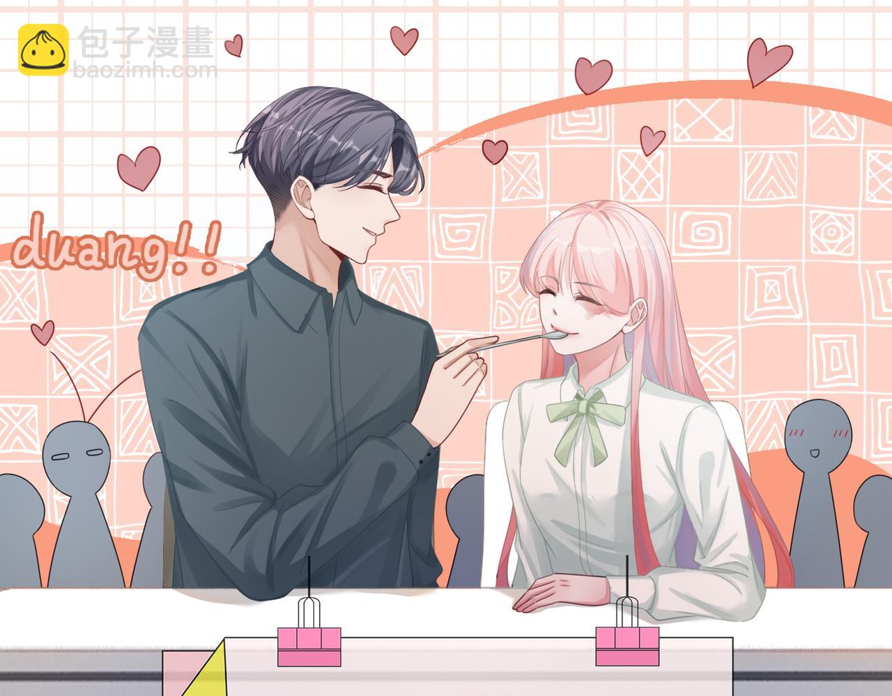 快穿女配冷靜點 - 第85話 嫁給我(1/3) - 1