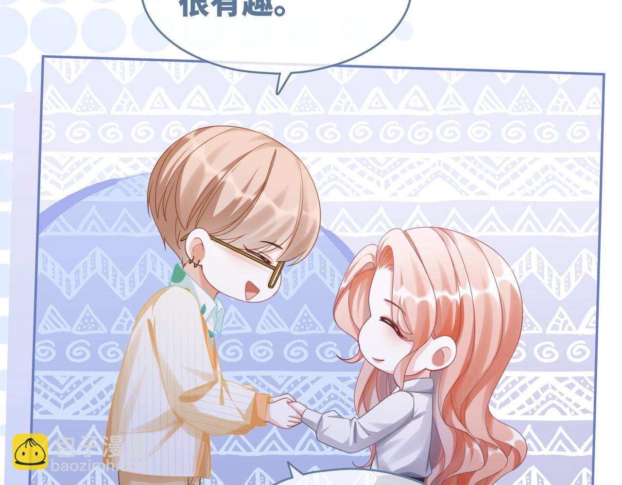 快穿女配冷靜點 - 第87話 試鏡風波(3/3) - 2