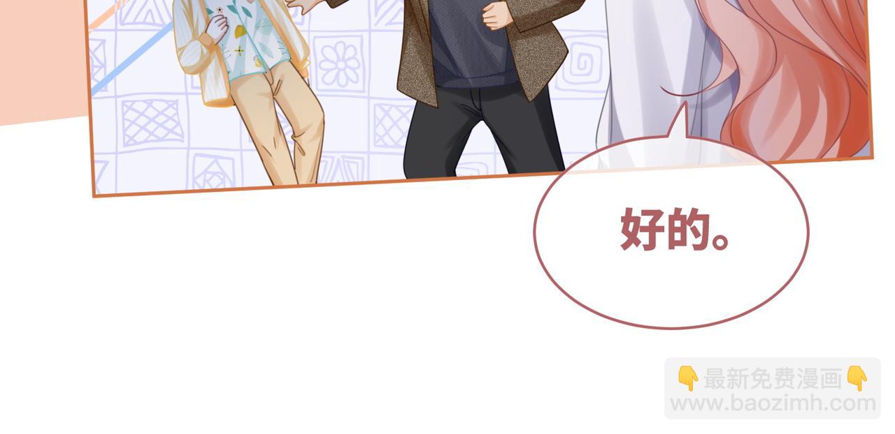 快穿女配冷靜點 - 第87話 試鏡風波(3/3) - 5