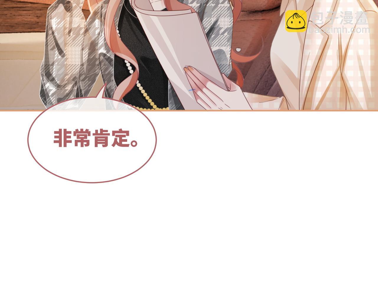 快穿女配冷靜點 - 第87話 試鏡風波(3/3) - 6