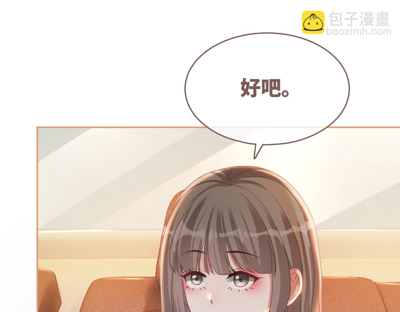 快穿女配冷靜點 - 第87話 試鏡風波(3/3) - 1