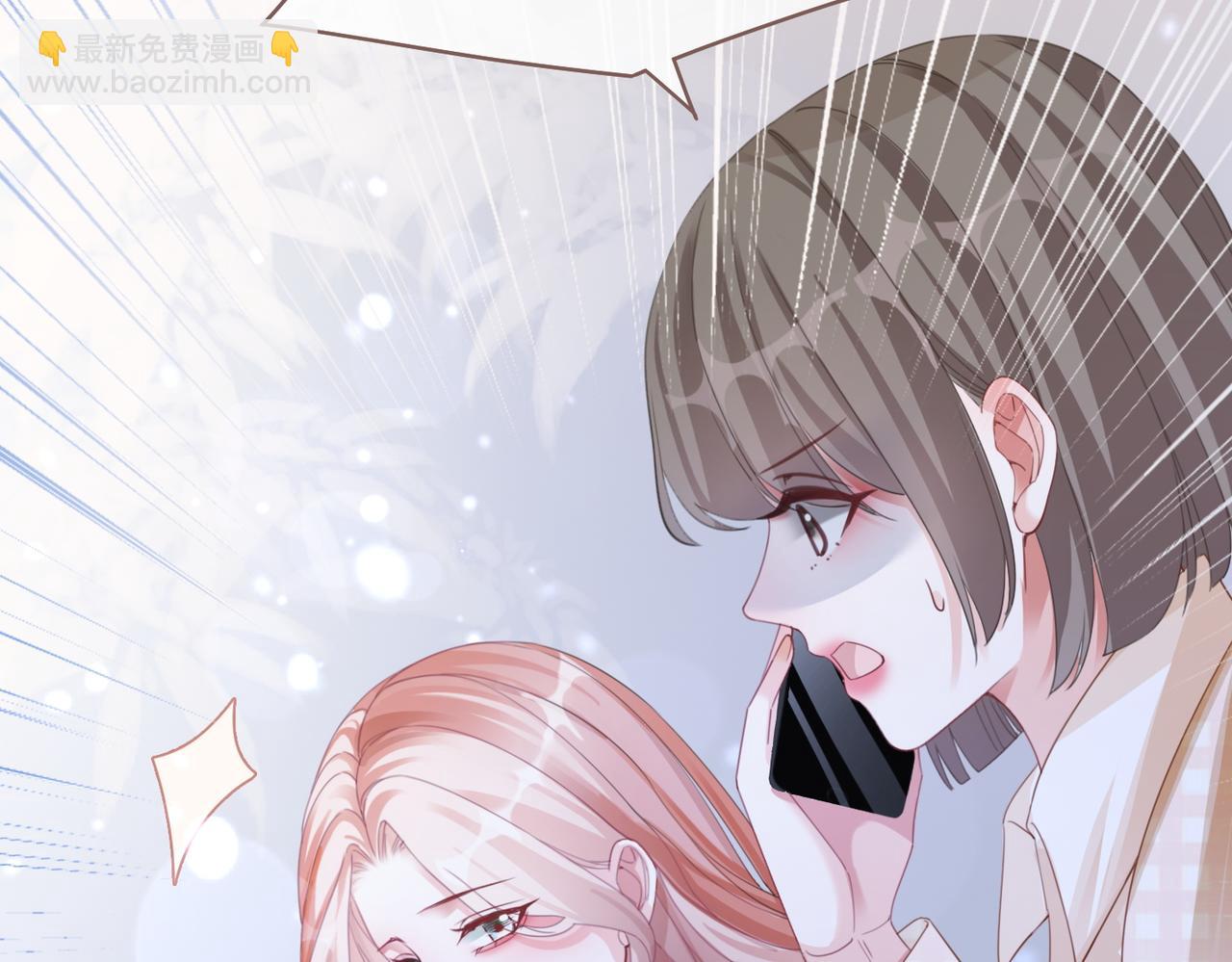 快穿女配冷靜點 - 第87話 試鏡風波(3/3) - 3