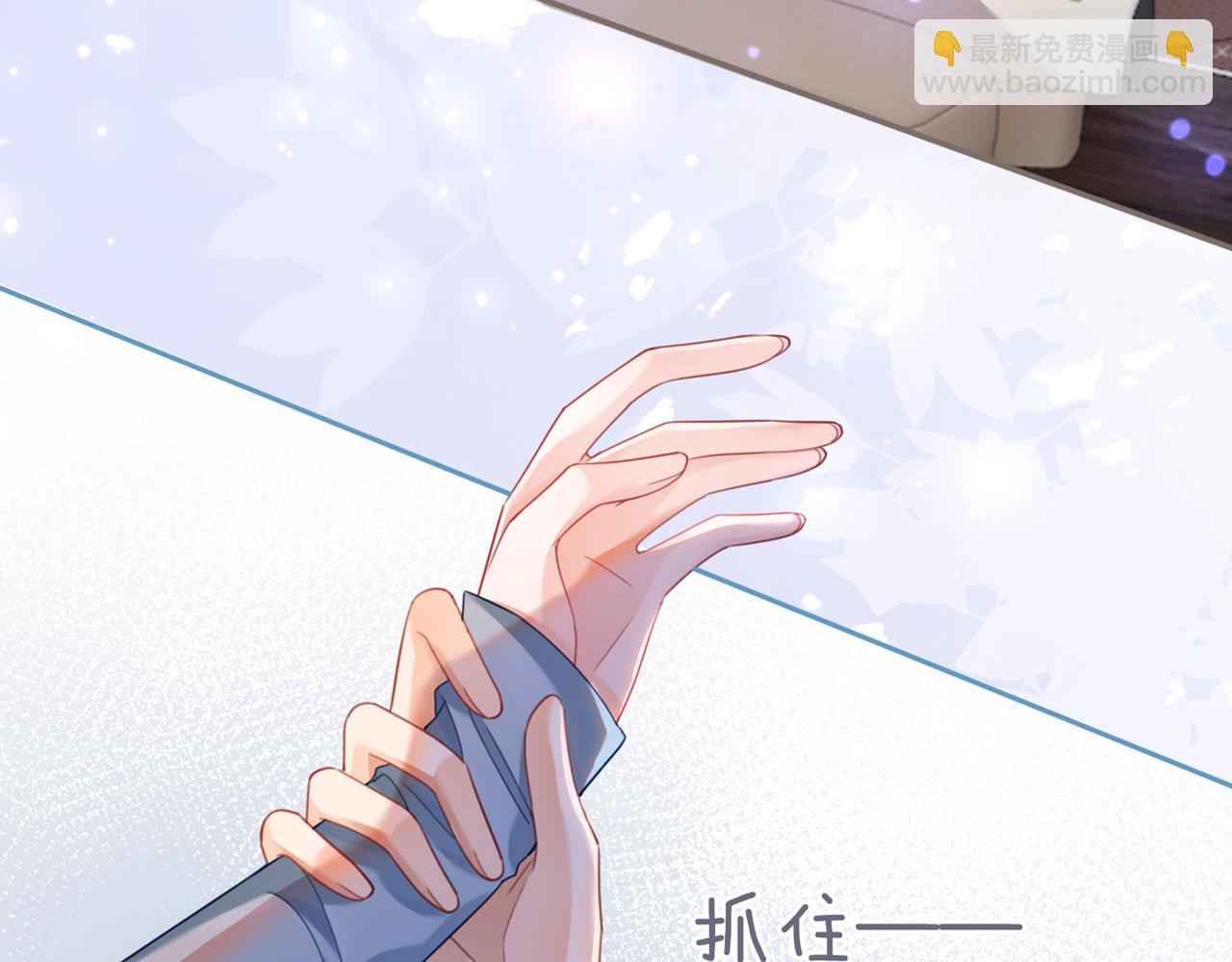 快穿女配冷靜點 - 第87話 試鏡風波(3/3) - 3