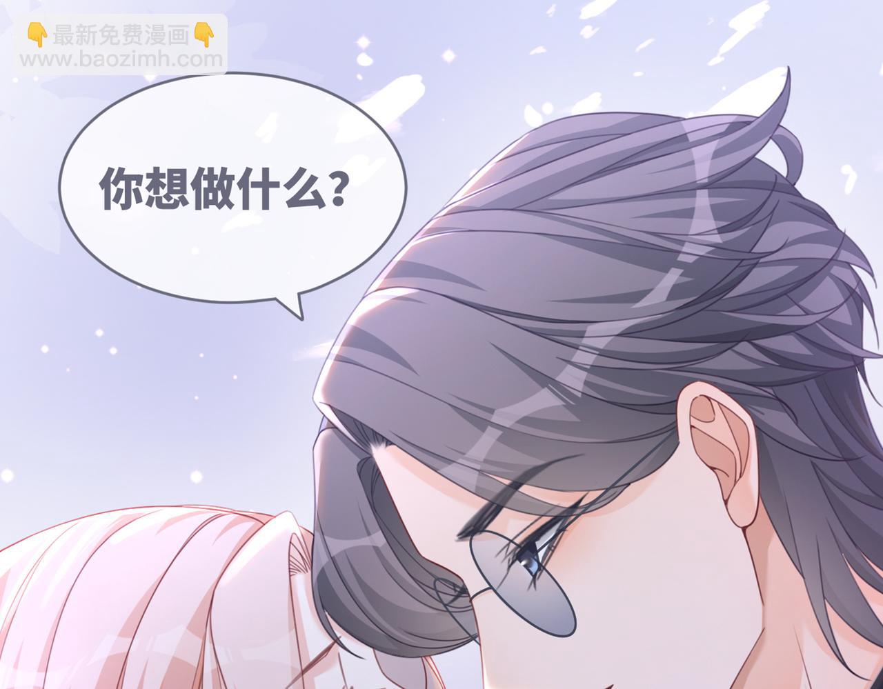 快穿女配冷靜點 - 第87話 試鏡風波(3/3) - 5