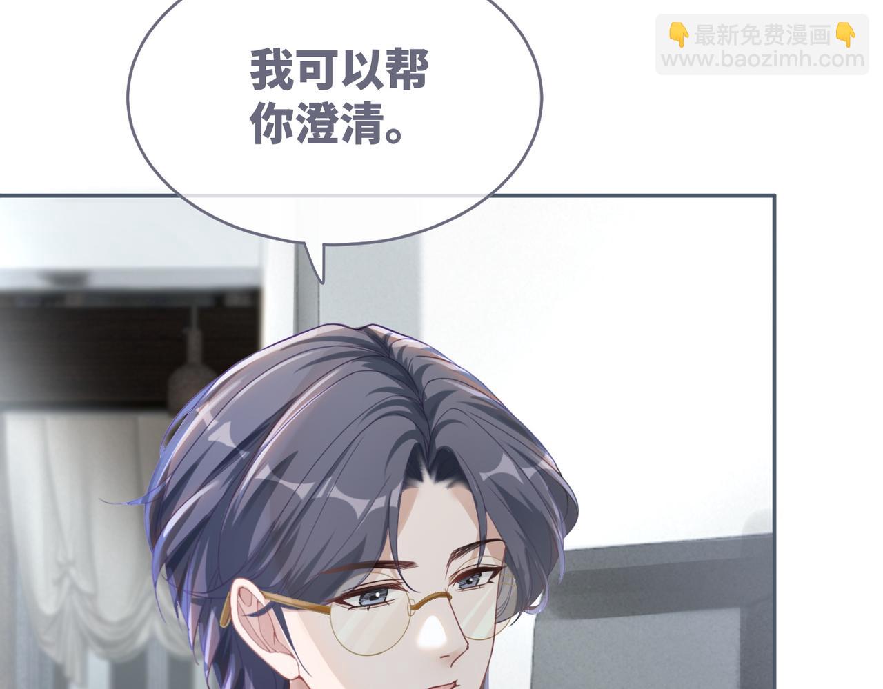 快穿女配冷靜點 - 第87話 試鏡風波(2/3) - 1