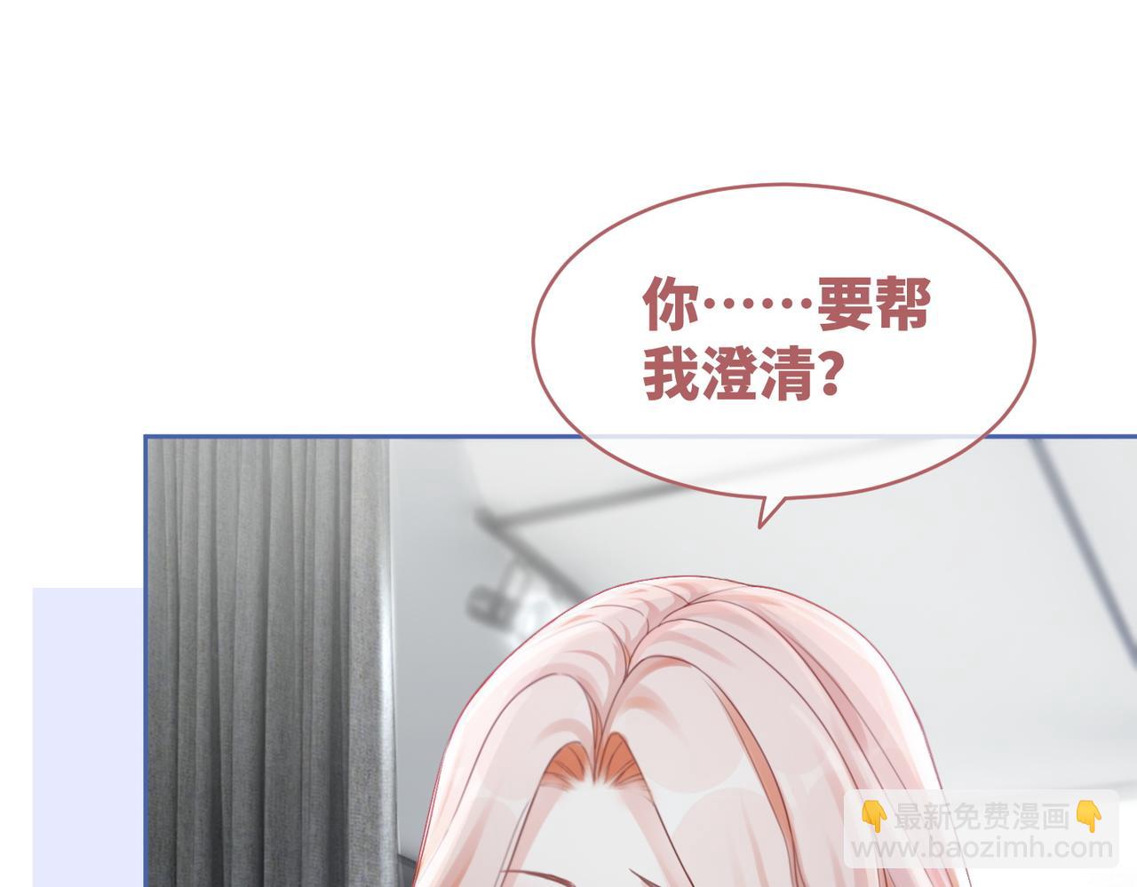 快穿女配冷靜點 - 第87話 試鏡風波(2/3) - 4