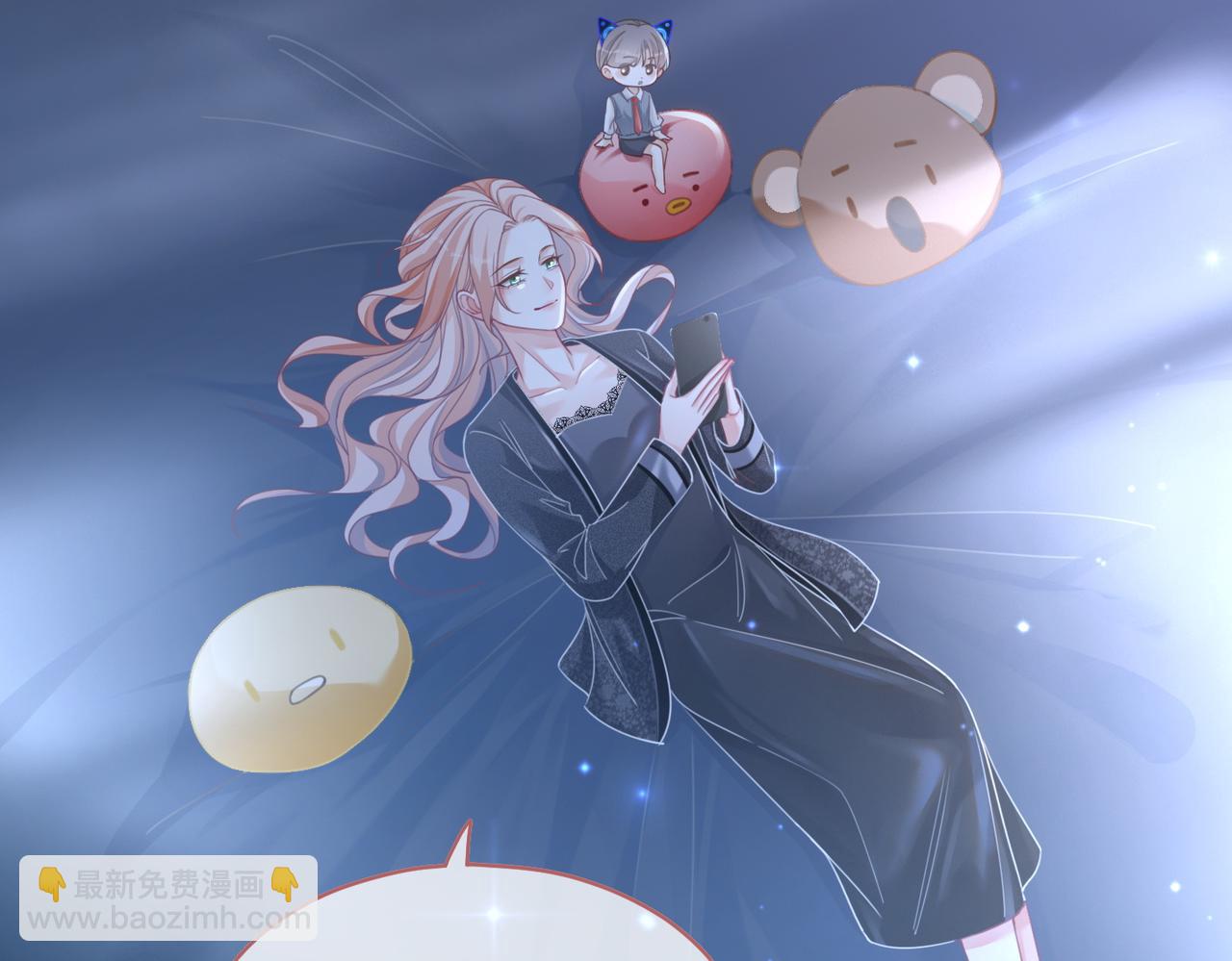 快穿女配冷靜點 - 第87話 試鏡風波(1/3) - 6