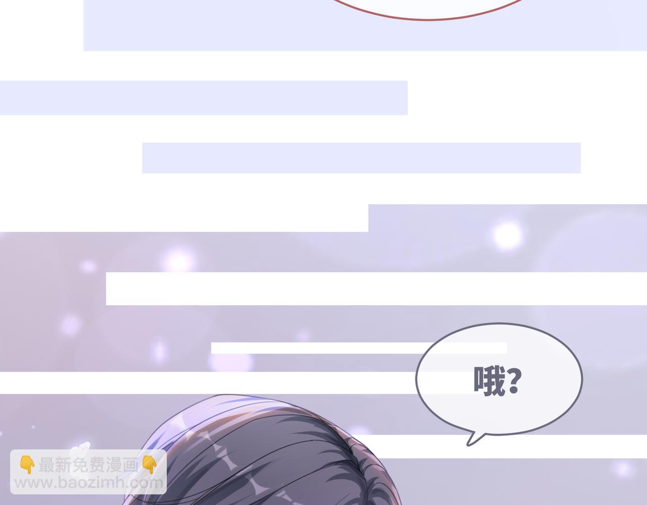 快穿女配冷靜點 - 第87話 試鏡風波(2/3) - 8