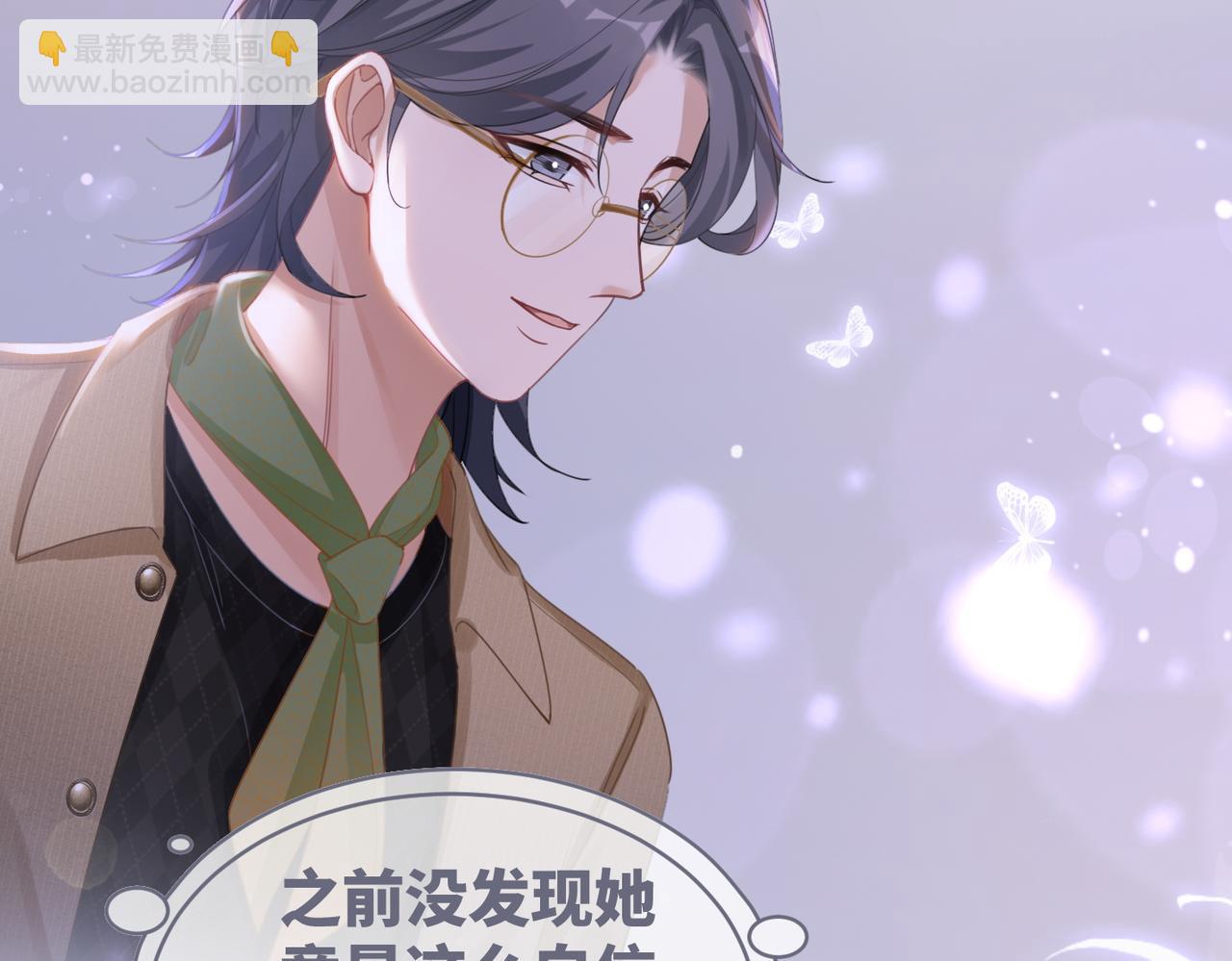 快穿女配冷靜點 - 第87話 試鏡風波(2/3) - 1