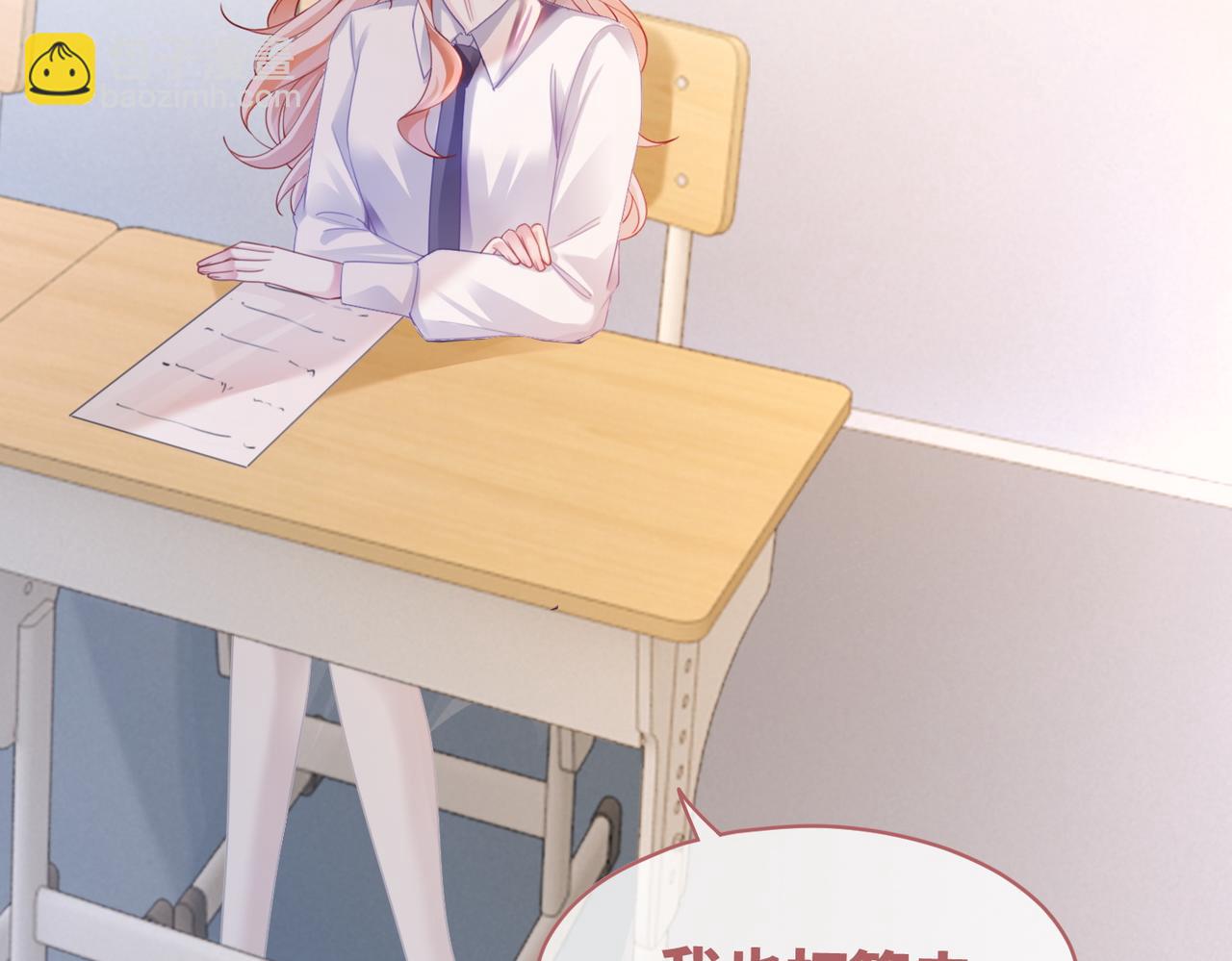 快穿女配冷靜點 - 第87話 試鏡風波(2/3) - 1