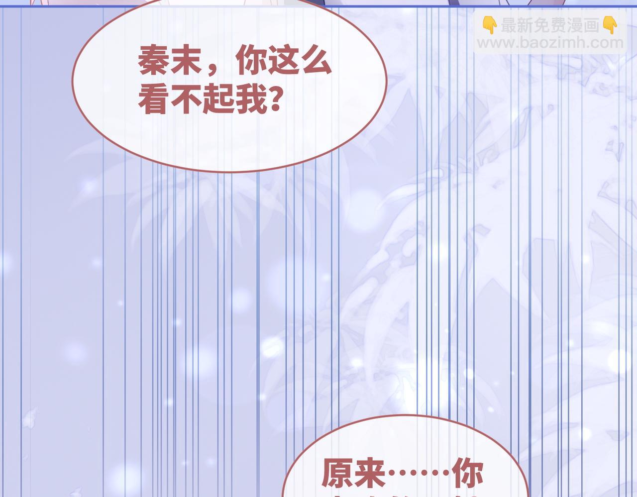 快穿女配冷靜點 - 第87話 試鏡風波(2/3) - 4