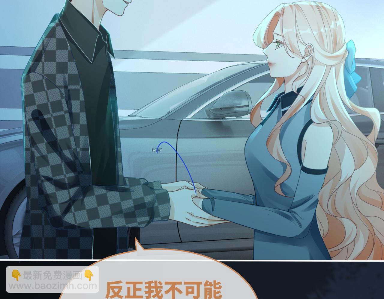 快穿女配冷靜點 - 第89話 另有隱情(3/3) - 4