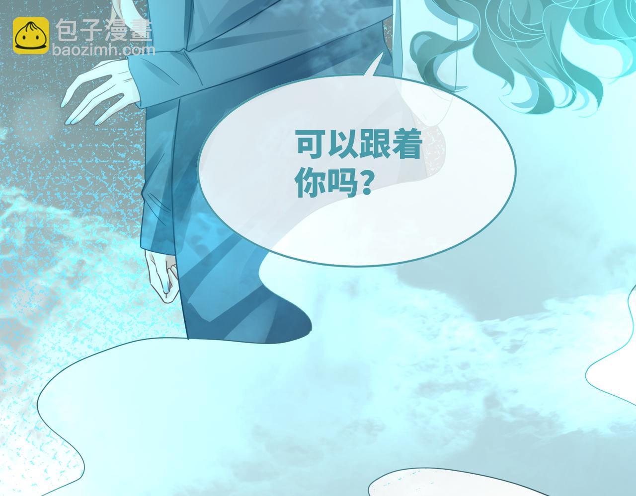 快穿女配冷靜點 - 第89話 另有隱情(3/3) - 4