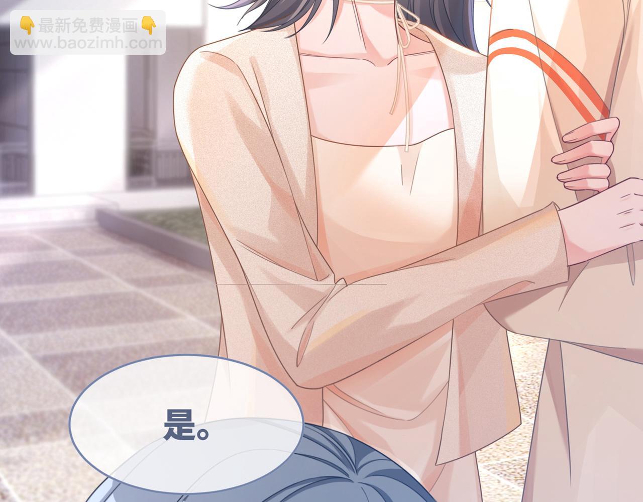 快穿女配冷靜點 - 第89話 另有隱情(3/3) - 2