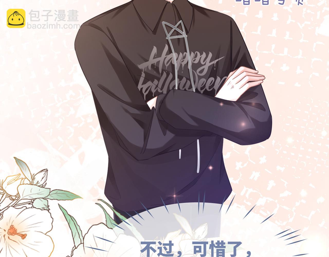 快穿女配冷靜點 - 第89話 另有隱情(3/3) - 5