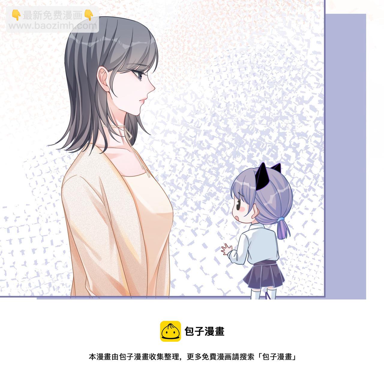 快穿女配冷靜點 - 第89話 另有隱情(3/3) - 1