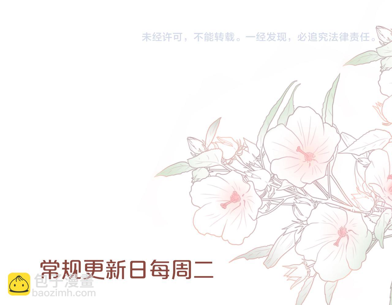 快穿女配冷靜點 - 第89話 另有隱情(3/3) - 3