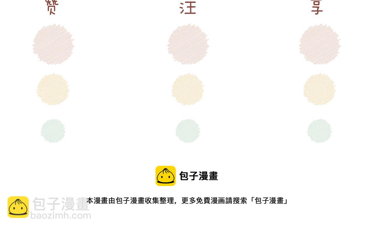 快穿女配冷靜點 - 第89話 另有隱情(3/3) - 5