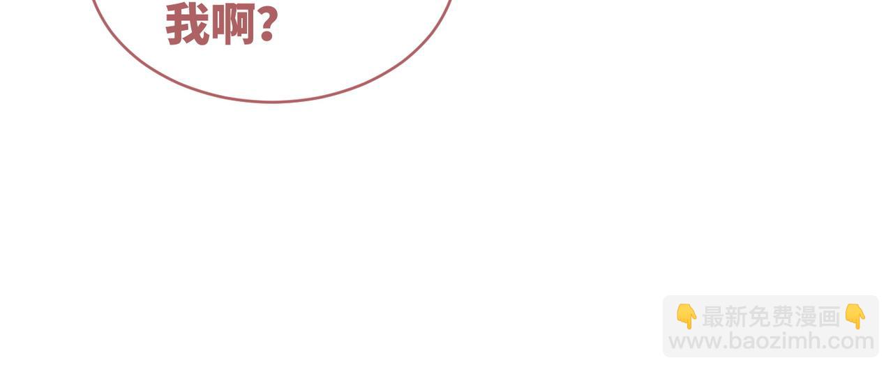 快穿女配冷靜點 - 第89話 另有隱情(1/3) - 6