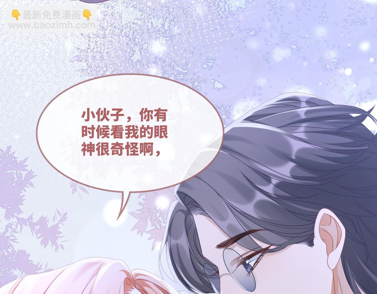 快穿女配冷靜點 - 第89話 另有隱情(1/3) - 4