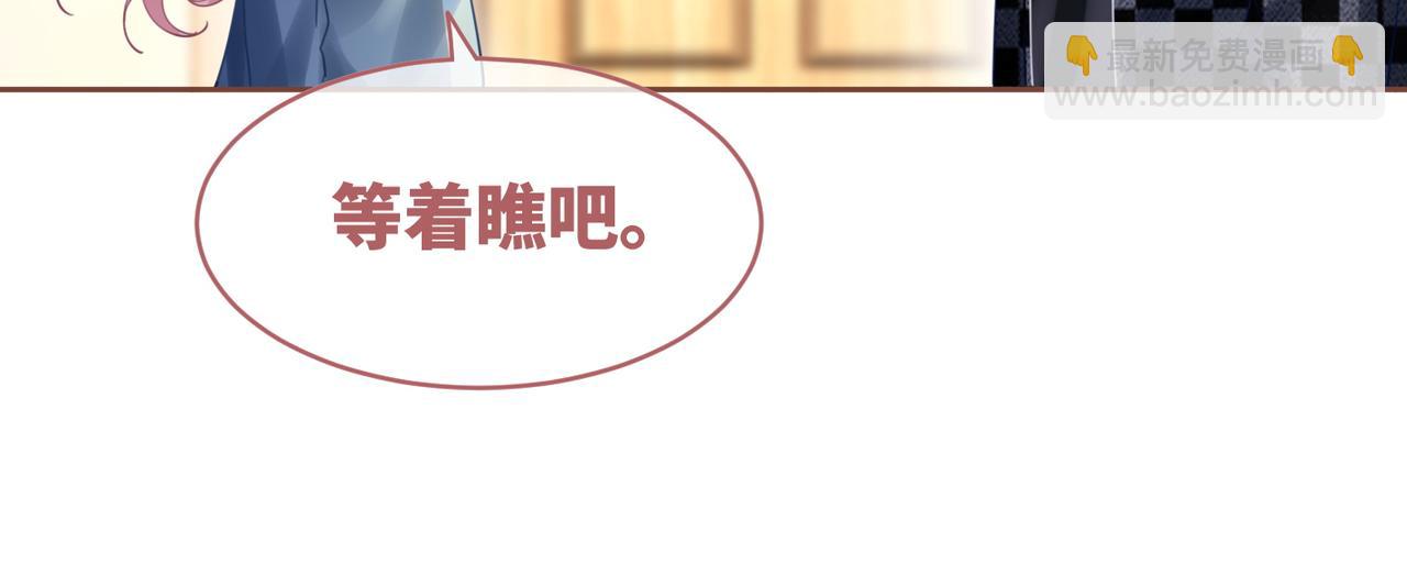 快穿女配冷靜點 - 第89話 另有隱情(1/3) - 2