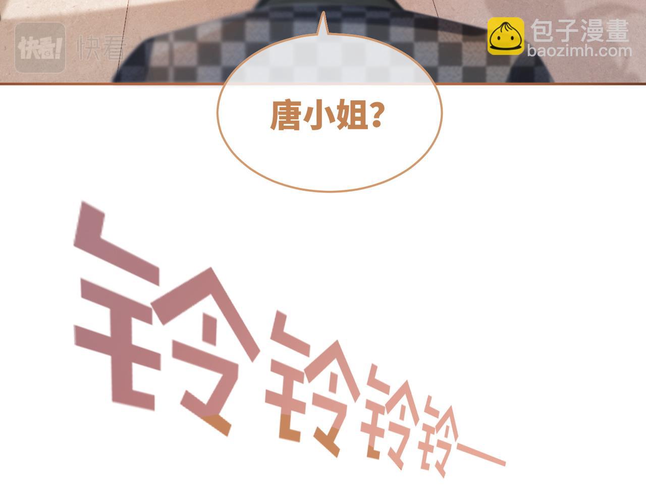 快穿女配冷靜點 - 第89話 另有隱情(1/3) - 7