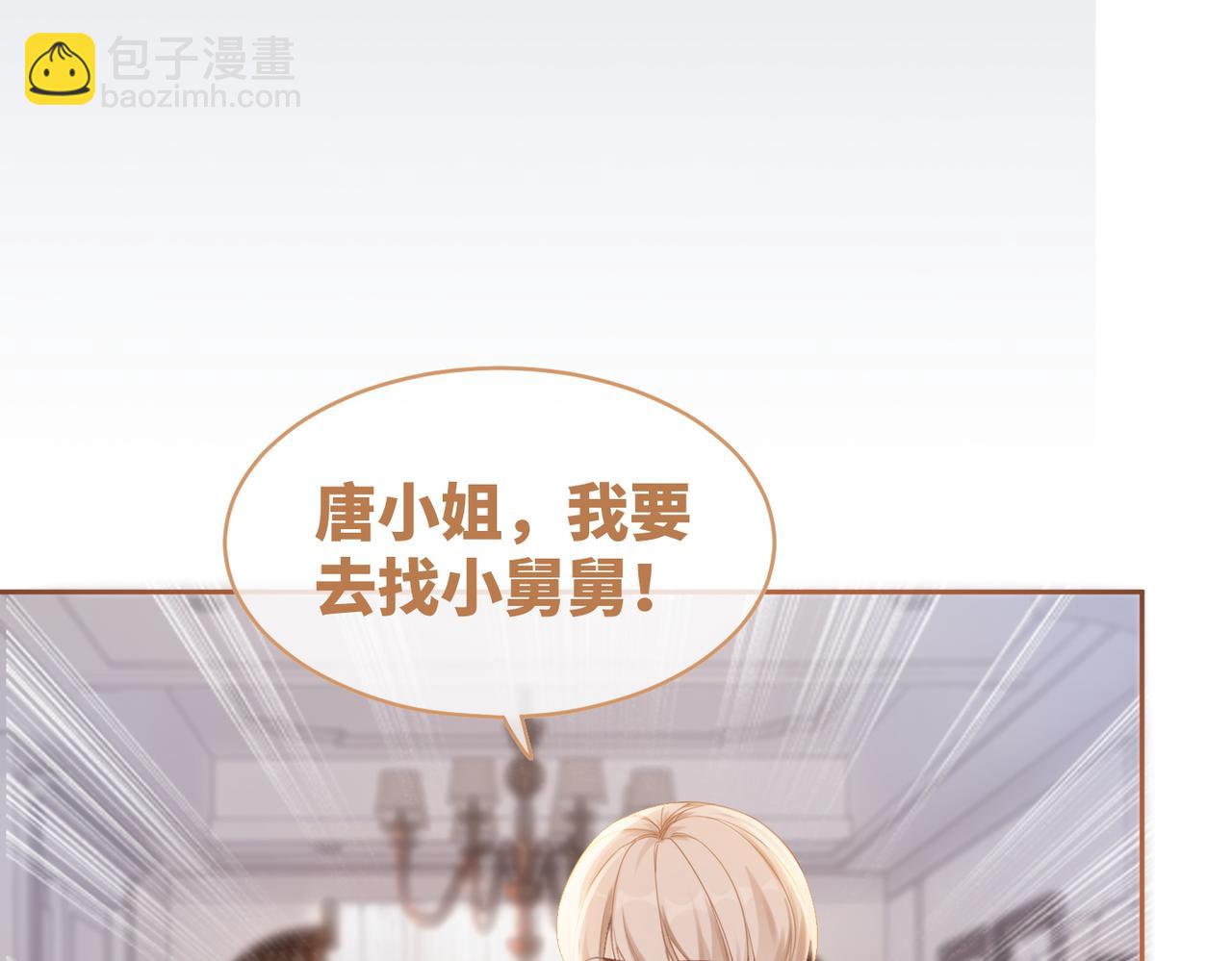 快穿女配冷靜點 - 第89話 另有隱情(1/3) - 2