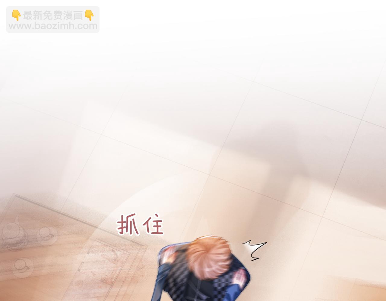 快穿女配冷靜點 - 第89話 另有隱情(1/3) - 5