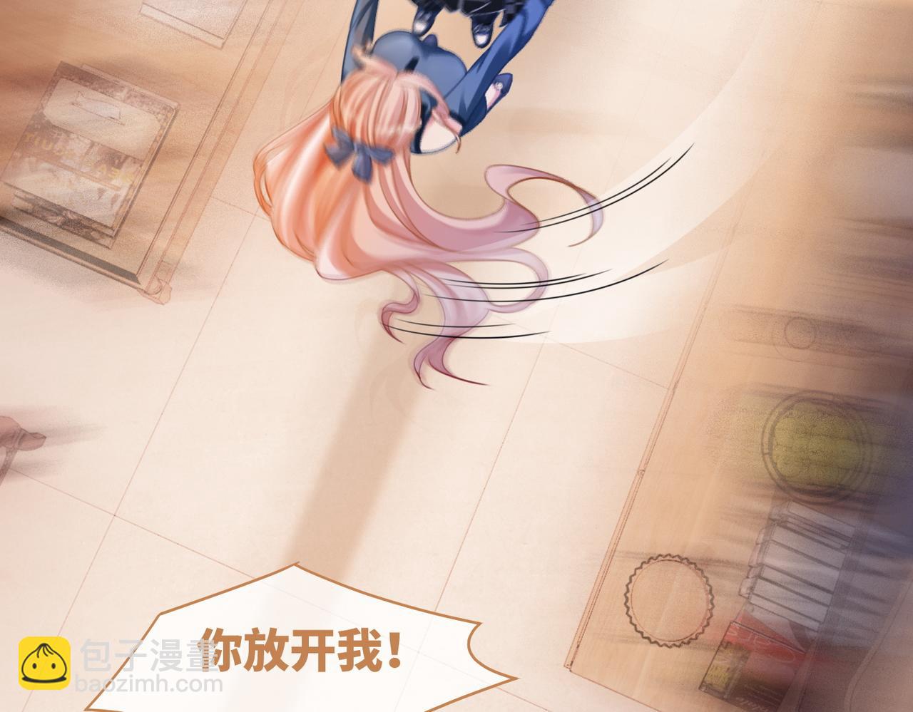 快穿女配冷靜點 - 第89話 另有隱情(1/3) - 6