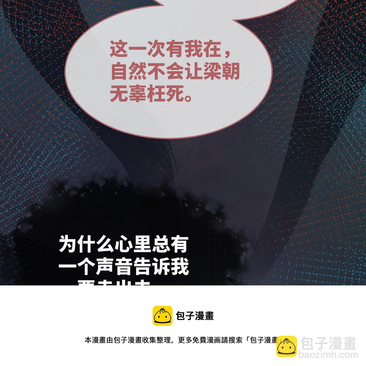 快穿女配冷靜點 - 第89話 另有隱情(2/3) - 5