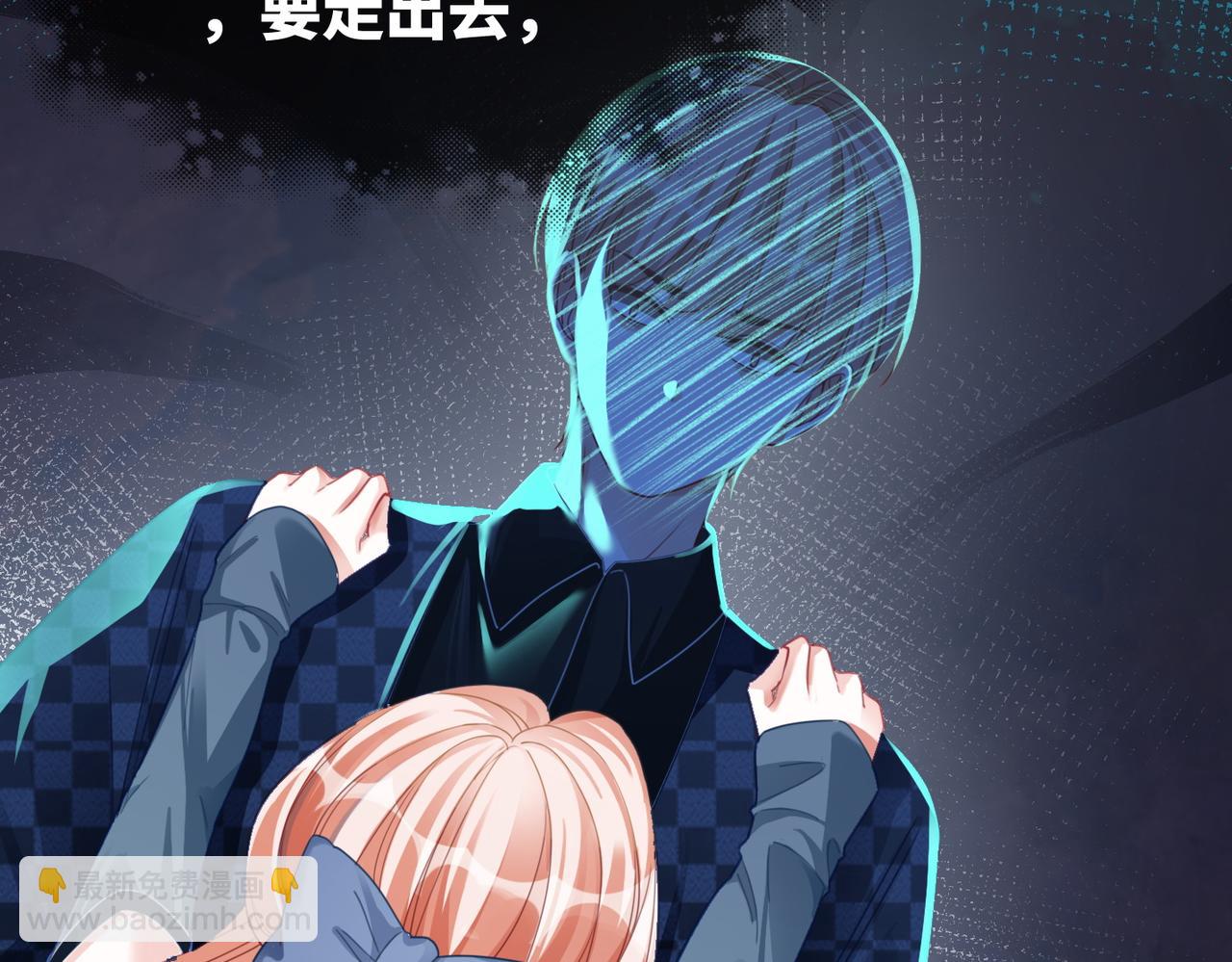 快穿女配冷靜點 - 第89話 另有隱情(2/3) - 6