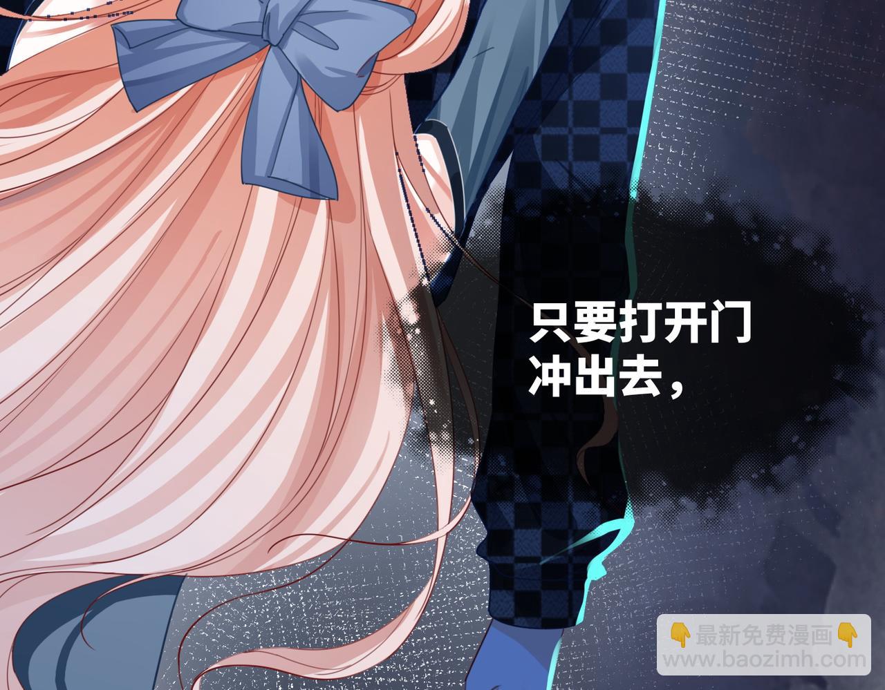 快穿女配冷靜點 - 第89話 另有隱情(2/3) - 7