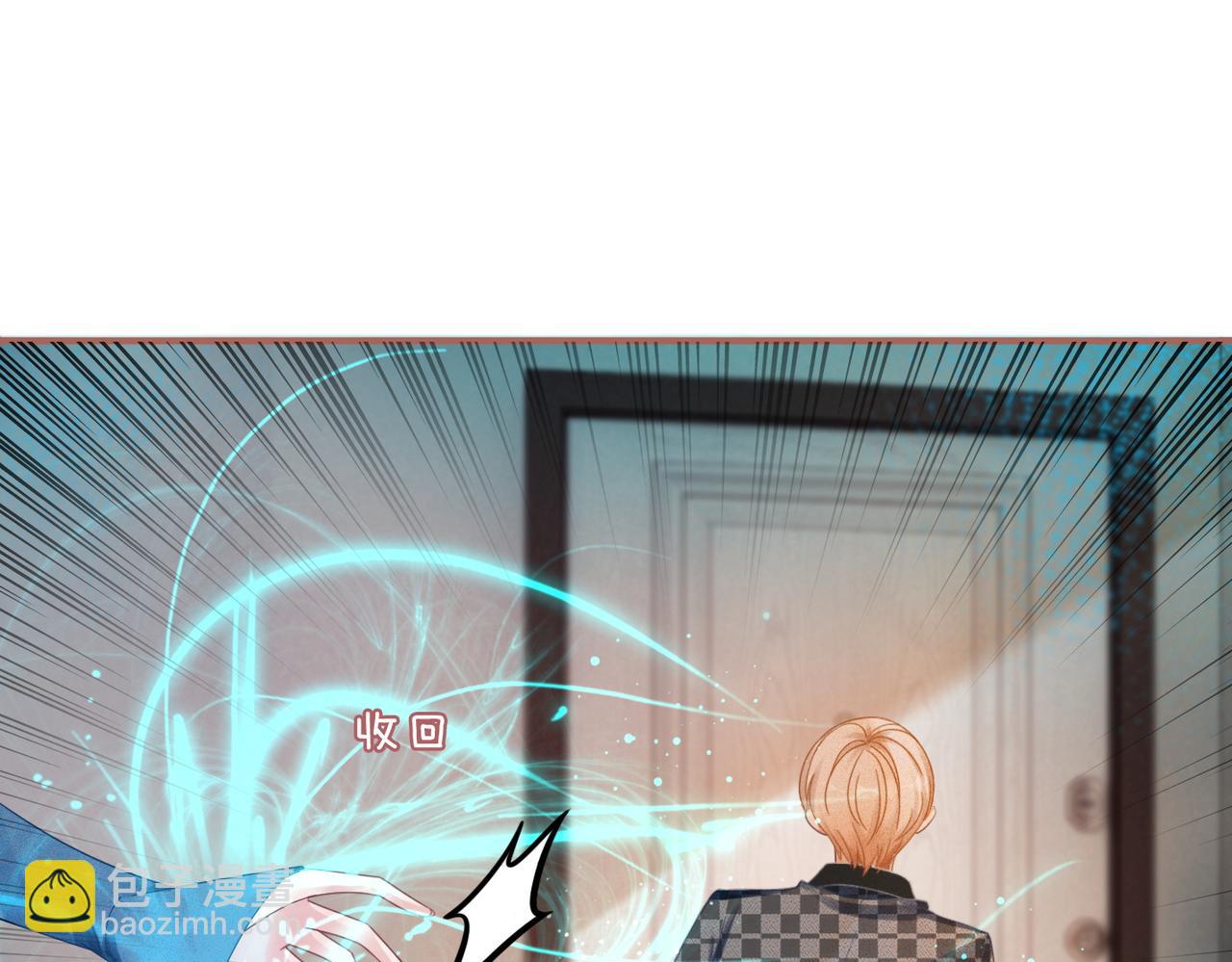 快穿女配冷靜點 - 第89話 另有隱情(2/3) - 2