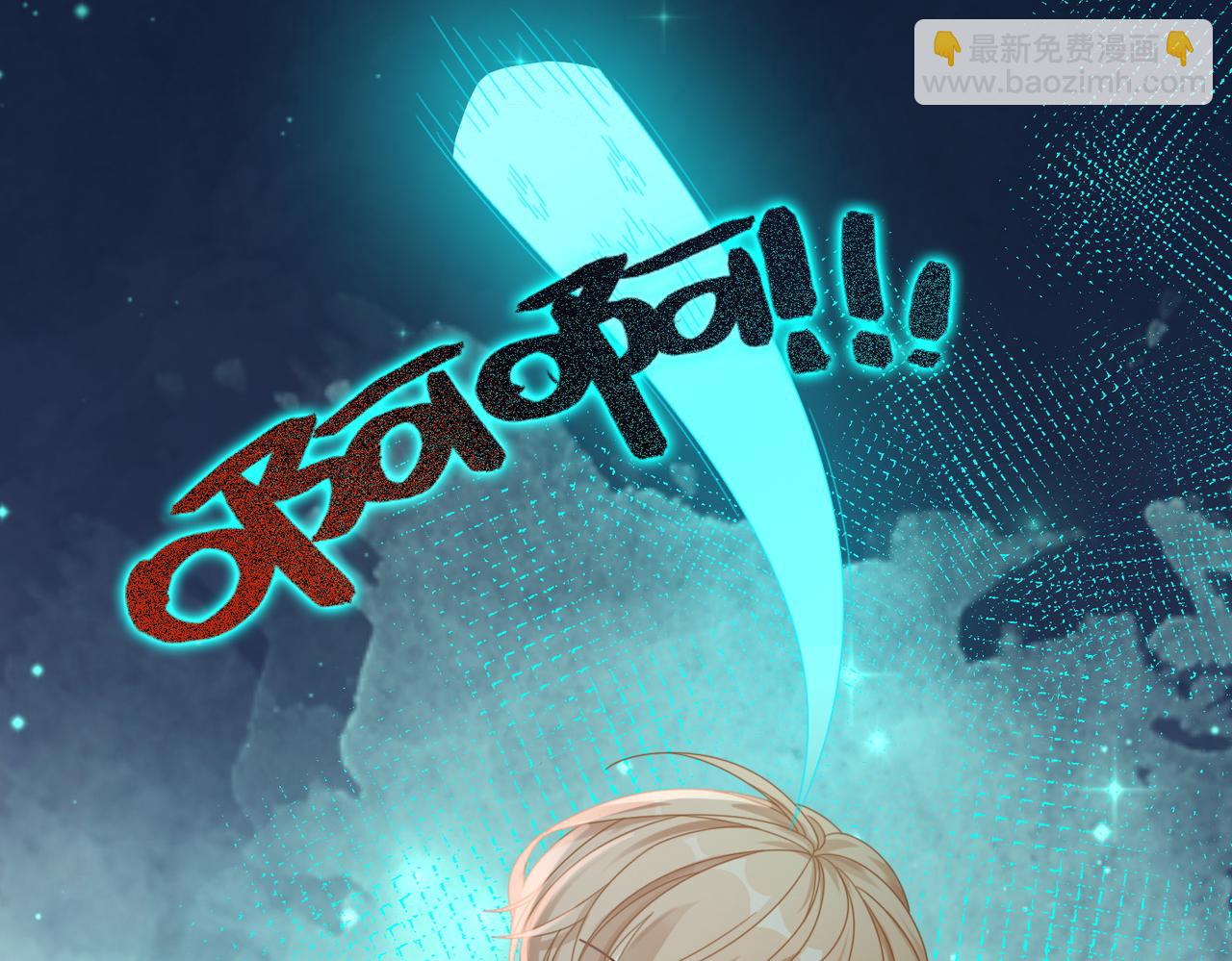 快穿女配冷靜點 - 第89話 另有隱情(2/3) - 4