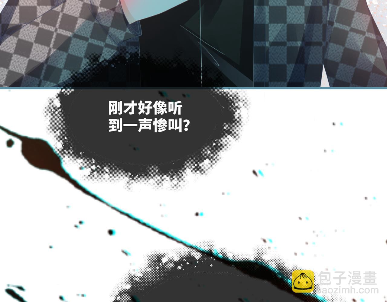 快穿女配冷靜點 - 第89話 另有隱情(2/3) - 8