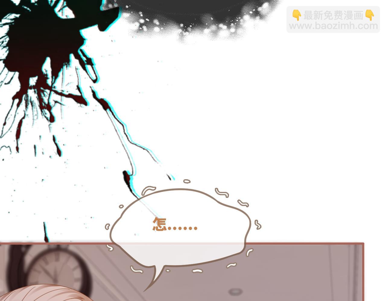 快穿女配冷靜點 - 第89話 另有隱情(2/3) - 2