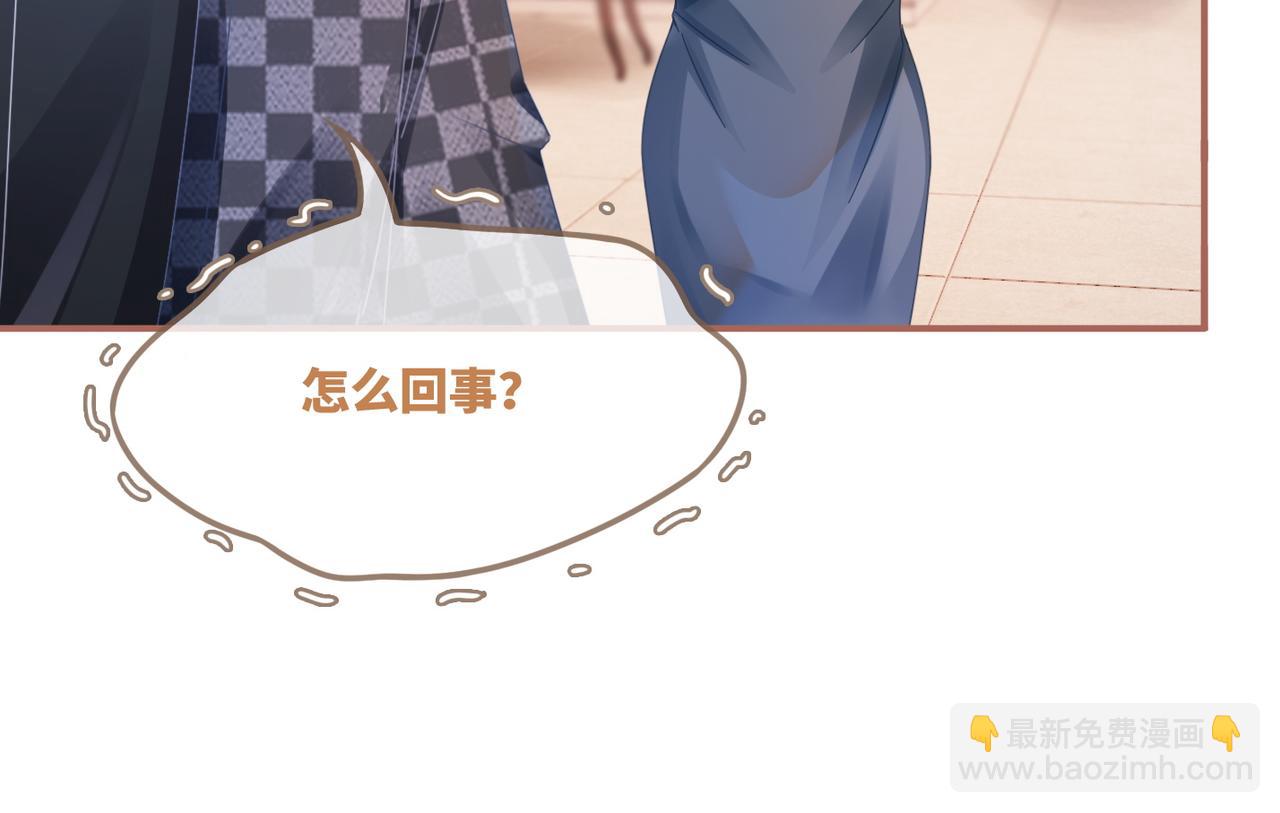 快穿女配冷靜點 - 第89話 另有隱情(2/3) - 4