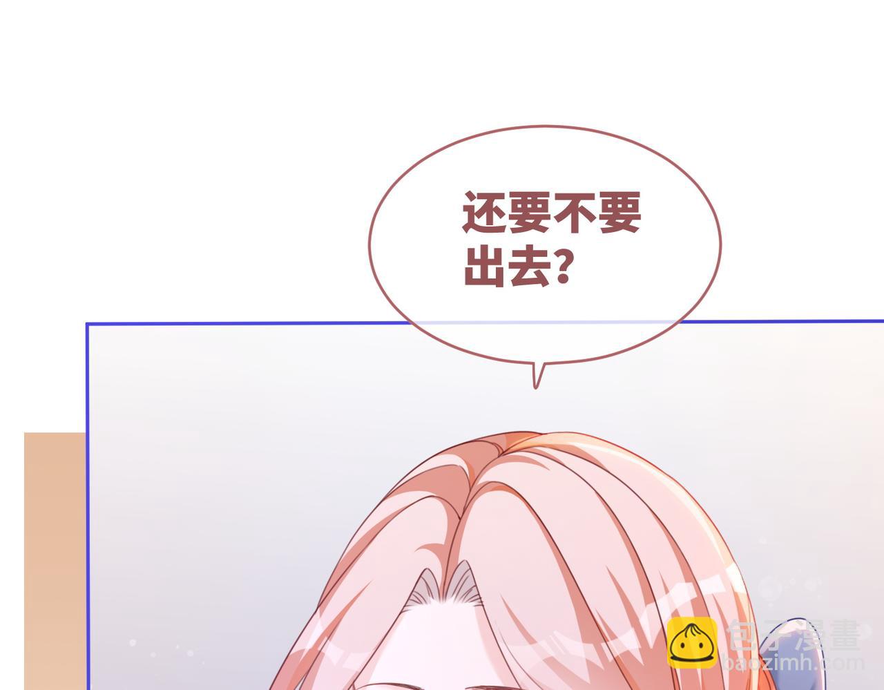 快穿女配冷靜點 - 第89話 另有隱情(2/3) - 5