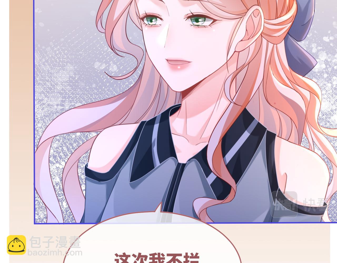 快穿女配冷靜點 - 第89話 另有隱情(2/3) - 6