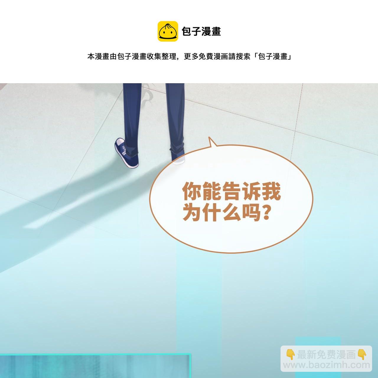 快穿女配冷靜點 - 第89話 另有隱情(2/3) - 1