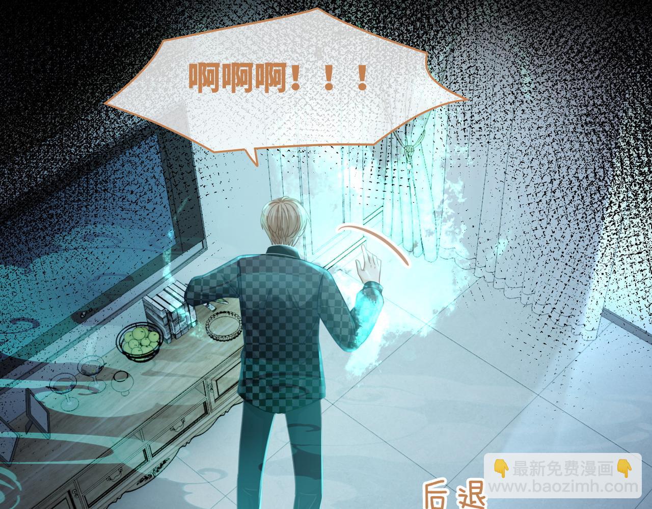 快穿女配冷靜點 - 第89話 另有隱情(2/3) - 6