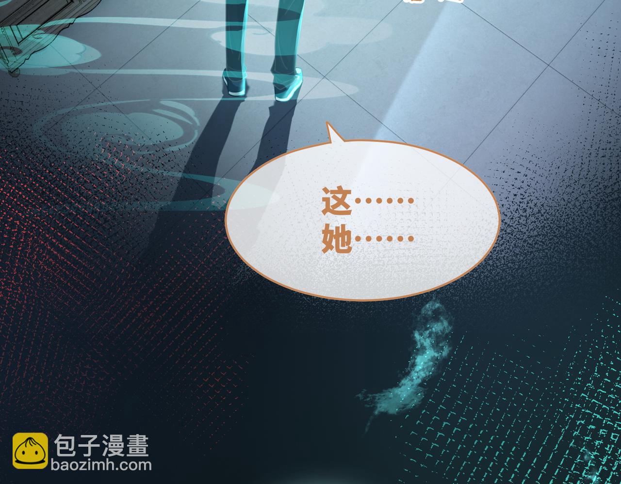 快穿女配冷靜點 - 第89話 另有隱情(2/3) - 7