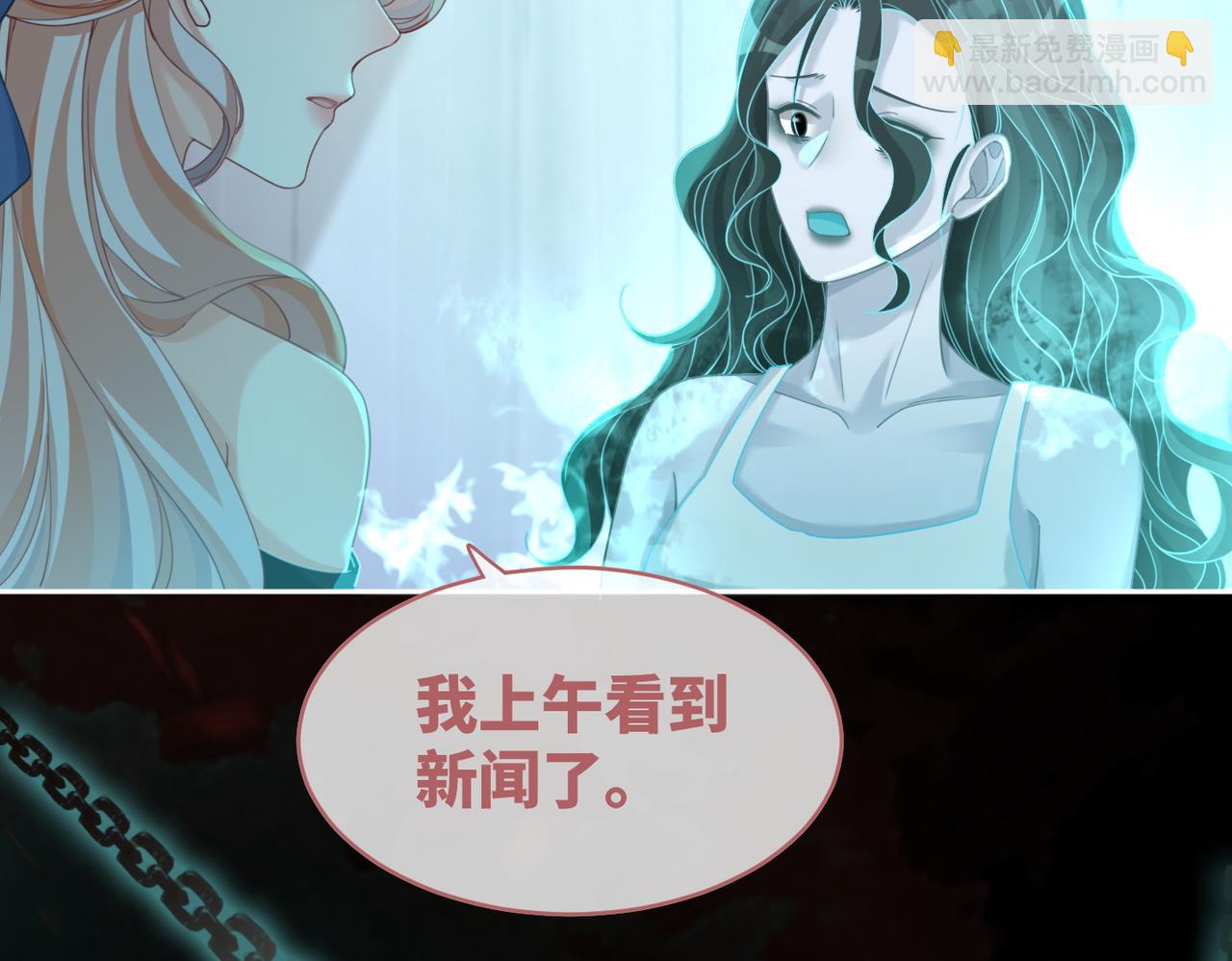 快穿女配冷靜點 - 第89話 另有隱情(2/3) - 2