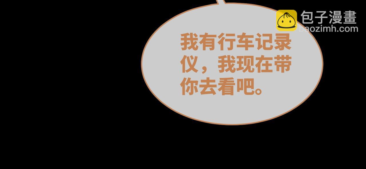 快穿女配冷靜點 - 第89話 另有隱情(2/3) - 1