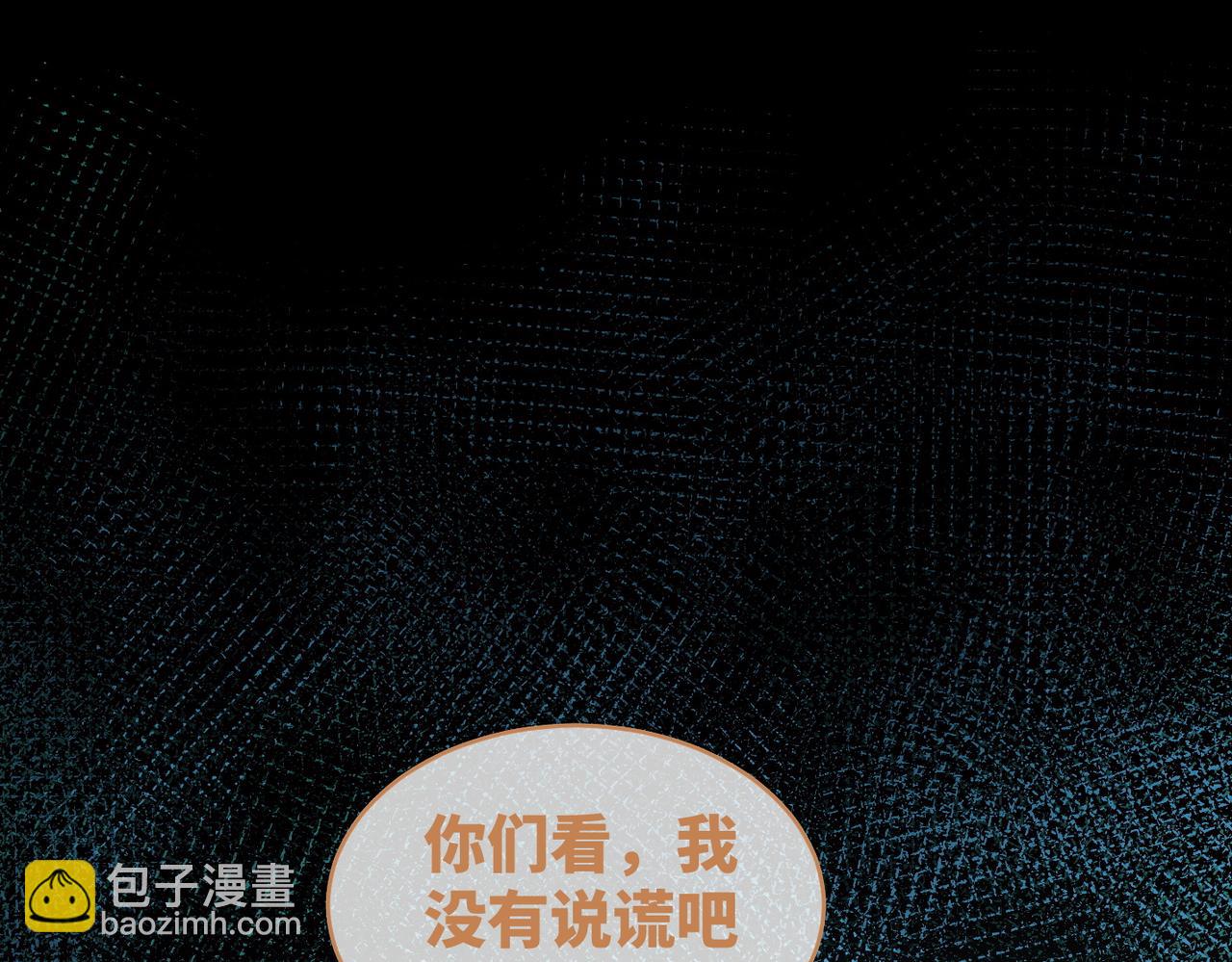 快穿女配冷靜點 - 第89話 另有隱情(2/3) - 2