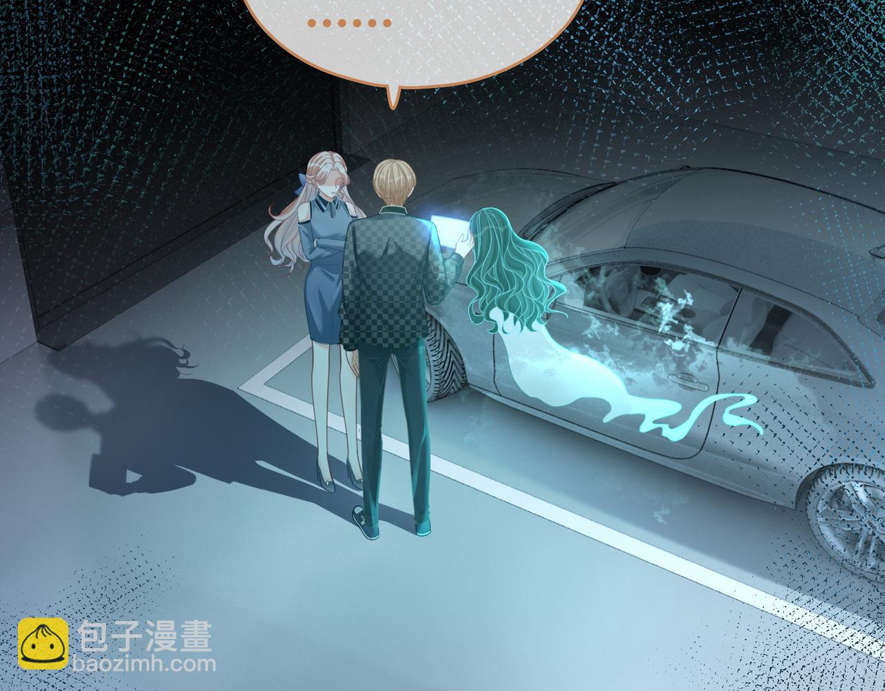 快穿女配冷靜點 - 第89話 另有隱情(2/3) - 3